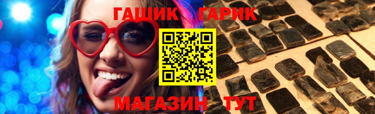 ГАШИШ ice o lator  Вход с VPN  Каменск-Уральский  ГАШ гарик 