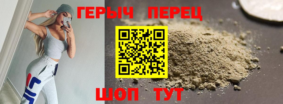 Героин Афган Каменск-Уральский