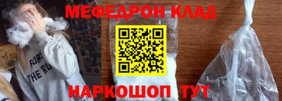 кокаин колумбия Краснознаменск