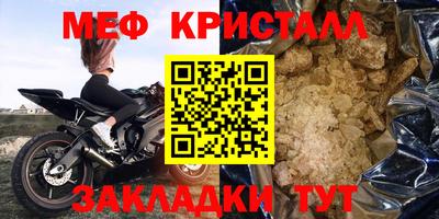 прущий лед Краснокаменск