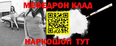 прущий лед Краснокаменск