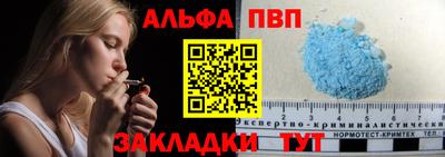 прущий лед Краснокаменск