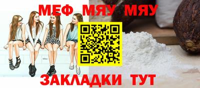 винт Краснодар