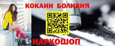 прущий лед Краснокаменск