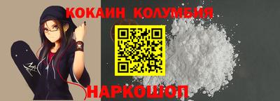 винт Краснодар