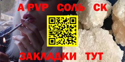 прущий лед Краснокаменск