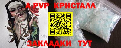 прущий лед Краснокаменск