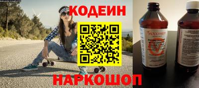 винт Краснодар
