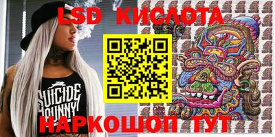 винт Краснодар
