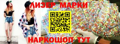 кокаин колумбия Краснознаменск