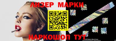 винт Краснодар
