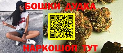 прущий лед Краснокаменск