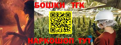 прущий лед Краснокаменск