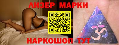 винт Краснодар