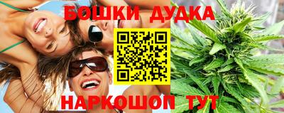 винт Краснодар