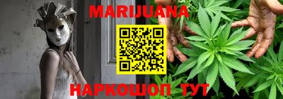 винт Краснодар