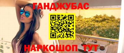 прущий лед Краснокаменск