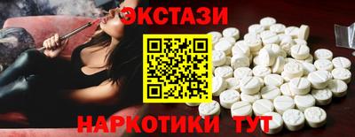 винт Краснодар