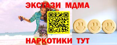 прущий лед Краснокаменск