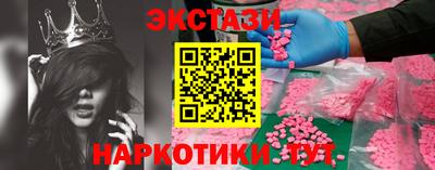 кокаин колумбия Краснознаменск