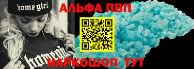 винт Краснодар