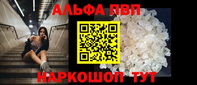 винт Краснодар