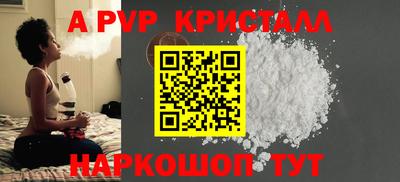 прущий лед Краснокаменск