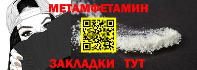 винт Краснодар