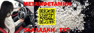 винт Краснодар