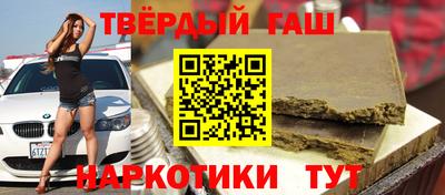винт Краснодар