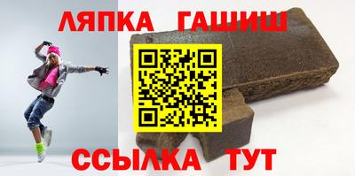 прущий лед Краснокаменск