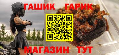 винт Краснодар
