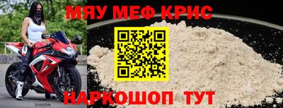 винт Краснодар