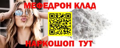 прущий лед Краснокаменск