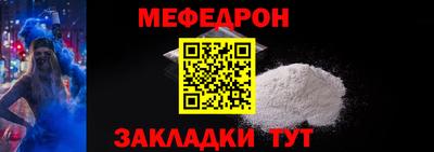 прущий лед Краснокаменск