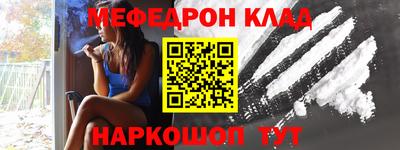 винт Краснодар