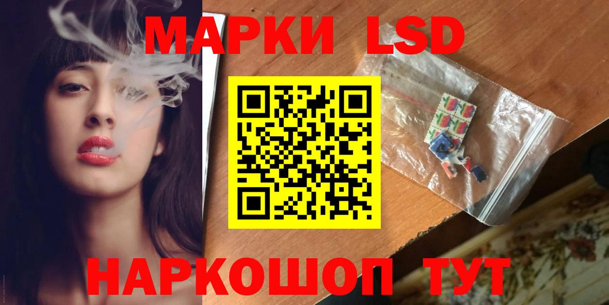 кракен   Вход с VPN  Каменск-Уральский  Лсд 25 экстази кислота 