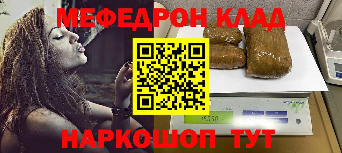 ссылка на мегу рабочий сайт  Мефедрон мука  Меф 4 MMC  Вход с VPN  Каменск-Уральский  МЕФ 