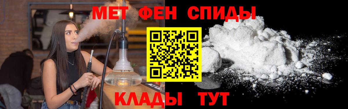 МЕТАМФЕТАМИН винт  Вход с VPN  МЕТАМФЕТАМИН винт  Каменск-Уральский 