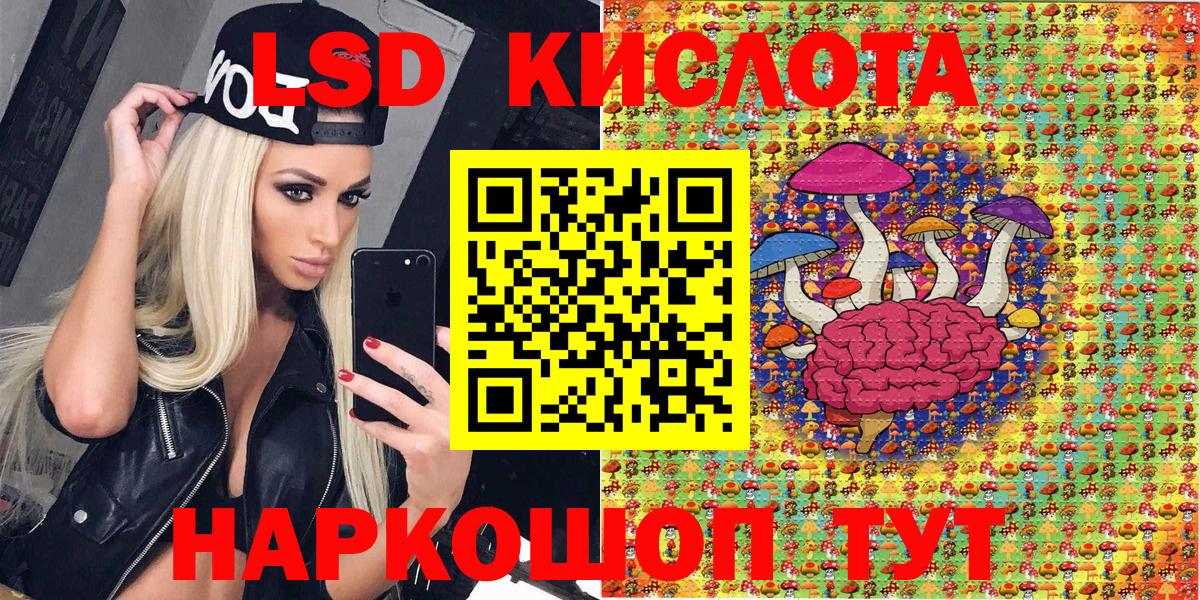 Марки 25I-NBOMe 1500мкг Каменск-Уральский