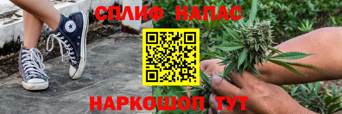 МАРИХУАНА семена  Марихуана AK-47  Каменск-Уральский  Шишки марихуана LSD WEED  Бошки Шишки индика  Вход с VPN 